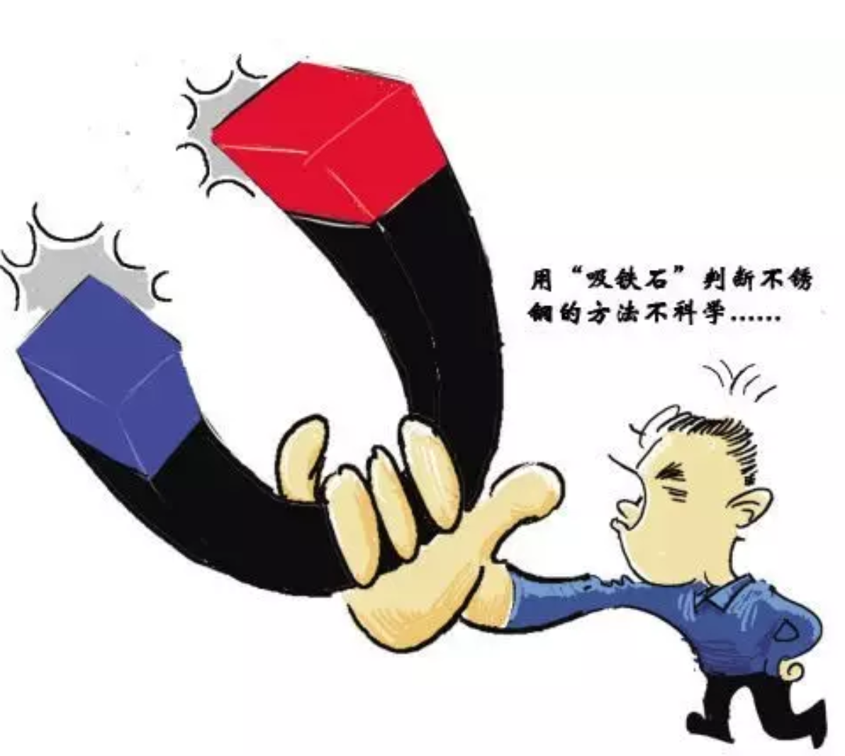 無(wú)錫不銹鋼板價(jià)格,201不銹鋼,無(wú)錫不銹鋼,304不銹鋼板,321不銹鋼板,316L不銹鋼板,無(wú)錫不銹鋼板 無(wú)錫不銹鋼板價(jià)格,201不銹鋼,無(wú)錫不銹鋼,304不銹鋼板,321不銹鋼板,316L不銹鋼板,無(wú)錫不銹鋼板